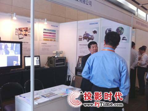 科达应急可视指挥系统获中国应急管理信息化技术创新奖