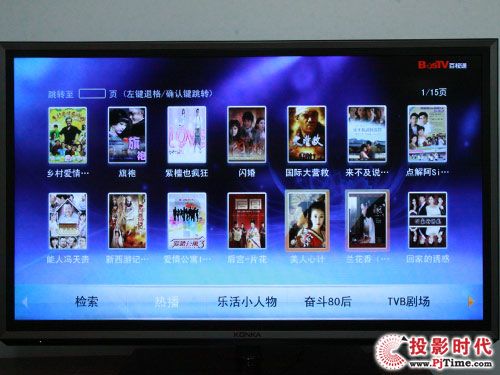 康佳旗舰LED47IS988PD智能3D电视_网络生活之在线视频体验