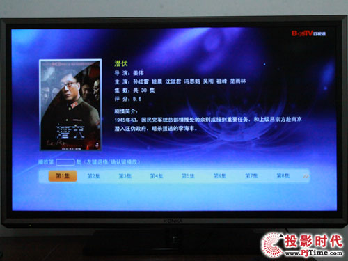 康佳旗舰LED47IS988PD智能3D电视_网络生活之在线视频体验