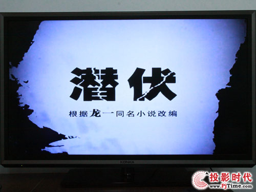 康佳旗舰LED47IS988PD智能3D电视_网络生活之在线视频体验