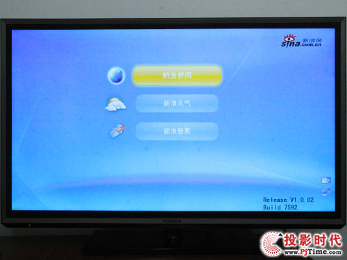 康佳旗舰LED47IS988PD智能3D电视_网络生活之生活百宝箱体验