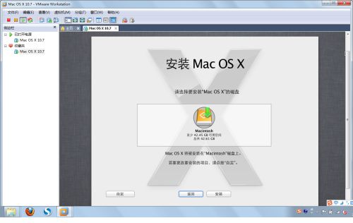 品苹果滋味 小Y暴力虚拟Lion系统教程