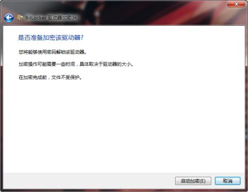 玩转电脑技巧!让你轻松解决任何烦恼