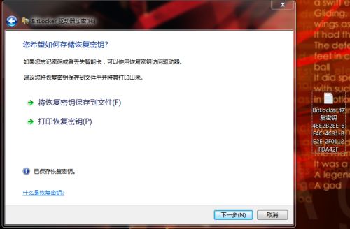 玩转电脑技巧!让你轻松解决任何烦恼