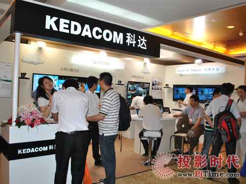 多媒体通讯展:科达主打云计算视频会议