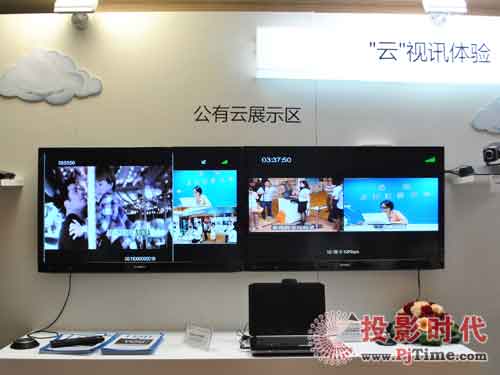 多媒体通讯展:科达主打云计算视频会议