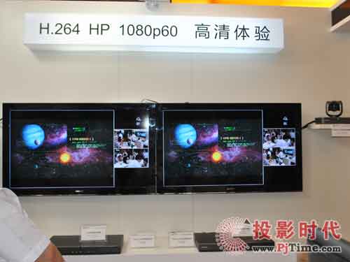 多媒体通讯展:科达主打云计算视频会议