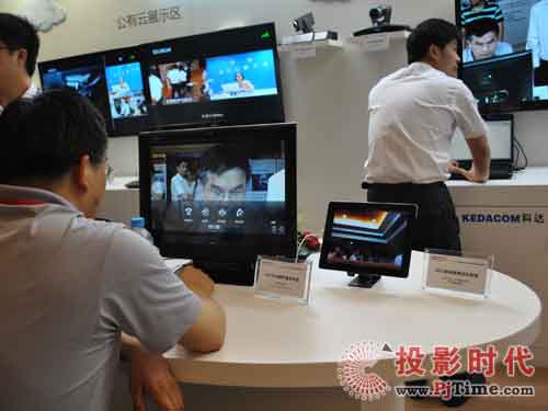 多媒体通讯展:科达主打云计算视频会议