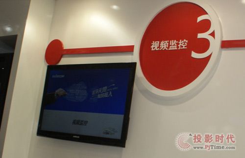 视频监控