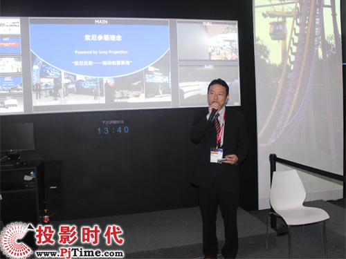 索尼中国专业系统集团应用业务市场部显示设备市场科负责人栋高启