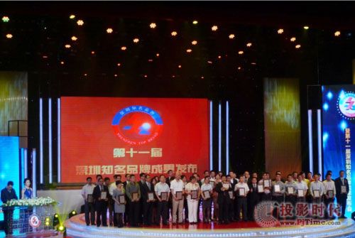 荣膺深圳知名品牌 创凯电子进入新里程