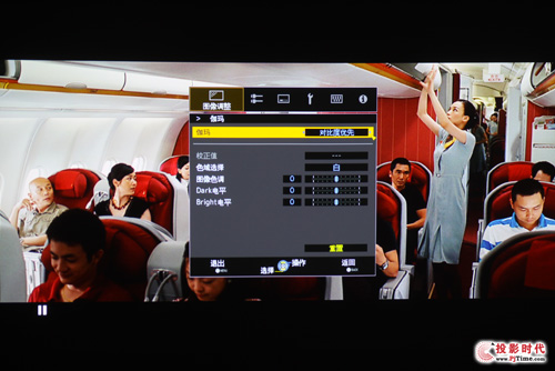 诗威黑翼三号首测——丰富菜单设置