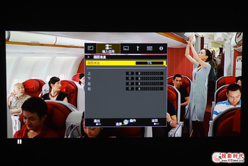 诗威黑翼三号首测——丰富菜单设置