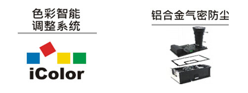 彩讯激光光源DLP大屏推动行业未来发展