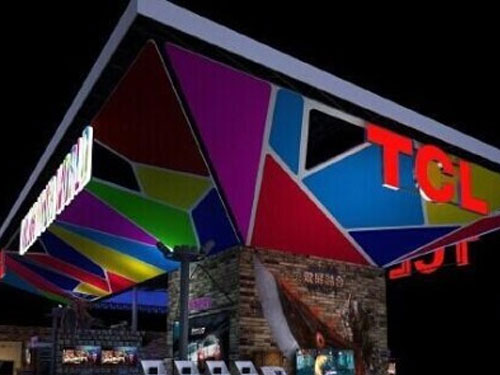 TCL将携联通,ATET共同建立中国电视游戏平台