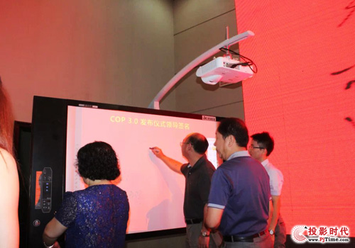 用ASK S2短焦投影设计的签到电子白板