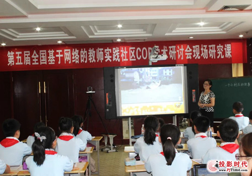 S2短焦投影机与电子白板搭建的互动教学解决方案