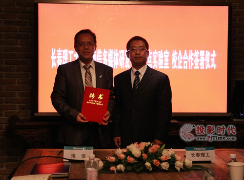 李文宗博士,现受聘于长春理工大学光电工程学院客座教授