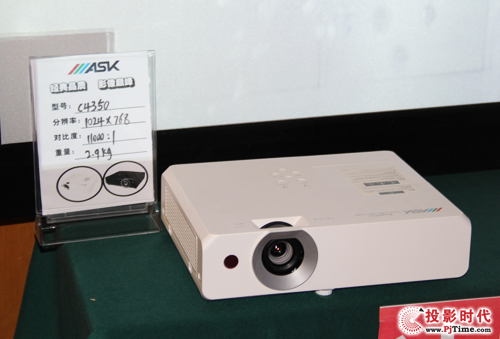 经典品质 影像巅峰 ASK投影机2014年新品发布会在京召开