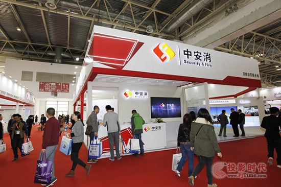 中安消精彩亮相2014北京安博会获广泛关注