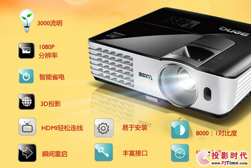 极致色彩 明基1080P性价比住商两用投影机TH681新低
