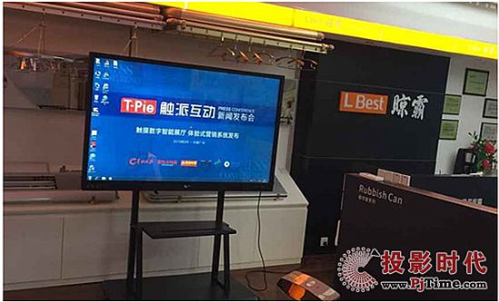 广州晾霸实体店采用触派互动触摸一体机销售晾衣架