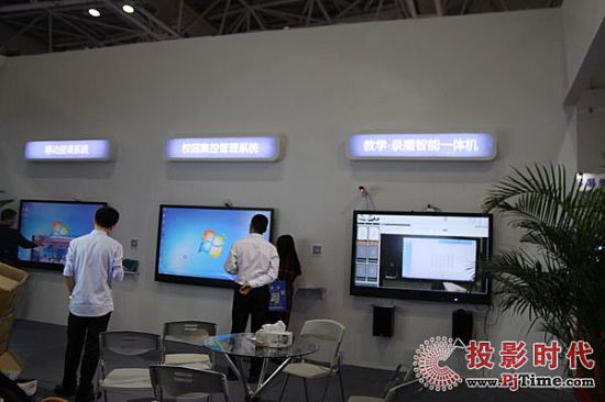 教学·录播智能一体机,移动授课系统,校园集控管理系统