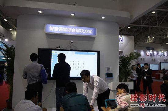 智慧课堂综合解决方案