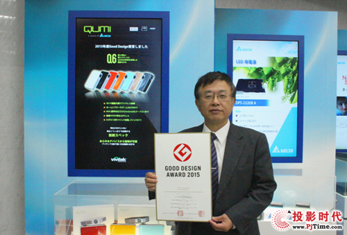 台达日本分公司总经理柯进兴代表台达接受G-Mark设计奖殊荣