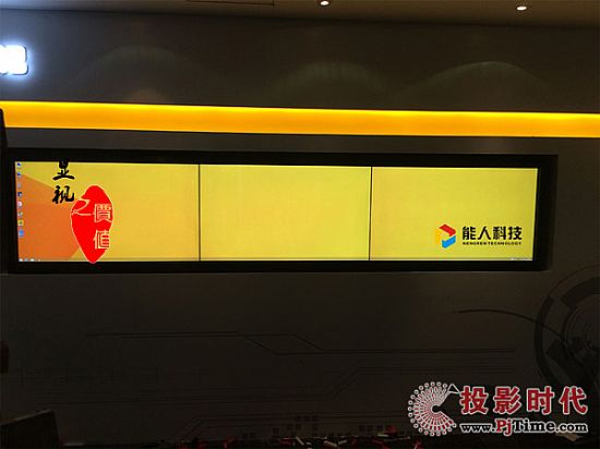 能人科技构建某股份制保险企业“可视化”体验中心