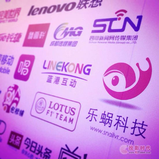 乐视云发布会,国内首场4K级VR直播!