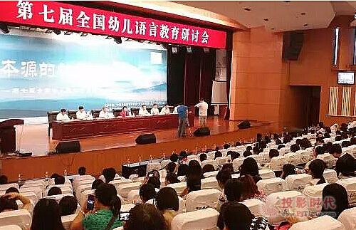 当“增强现实”遇上“早期儿童阅读教育”