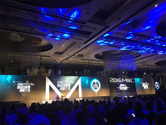 移动互联网大会:CVTOUCH联合小鱼展示新型会议方案