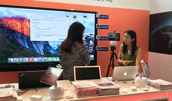 移动互联网大会:CVTOUCH联合小鱼展示新型会议方案