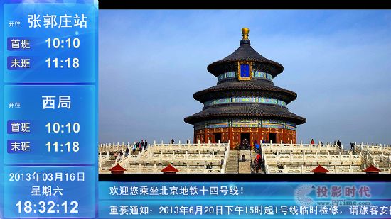 天翼大课堂之——解读PIS系统