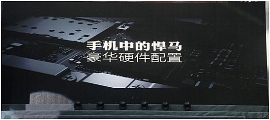 2017火车头新品发布会---视与听的奢华享受