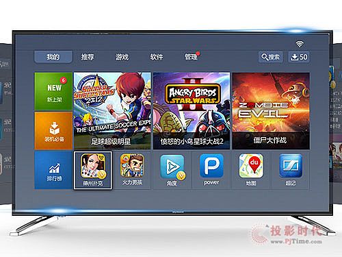 创维50M6液晶电视