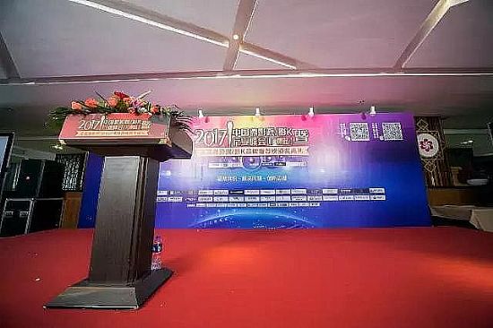 获奖 | 影吧视频设备类推荐大奖 Vivitek(丽讯)出席2017中国微影院/影K行业峰会