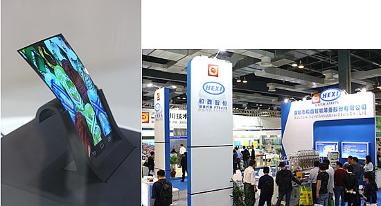 2017深圳国际全触与显示展全新起航