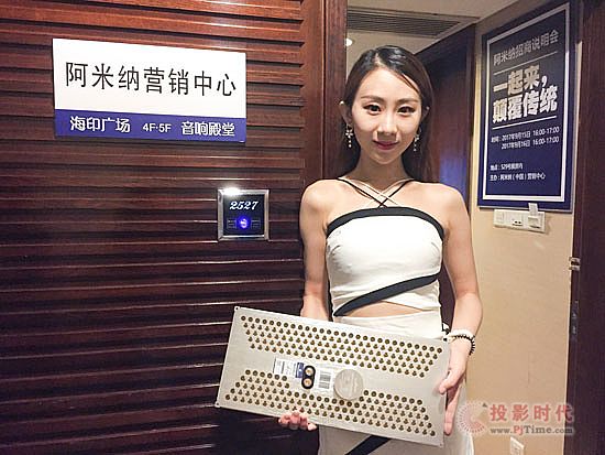 阿米纳隐形音响展位 阿米纳隐形音响展位