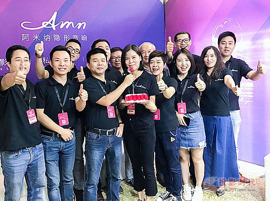 阿米纳人 阿米纳人