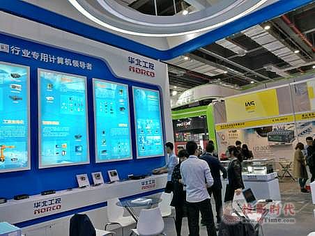 华北工控携工控利器亮剑2017上海工博会
