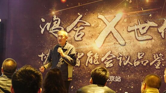 X9国内首秀! 鸿合HiteVision商用交互平板闪耀奥体