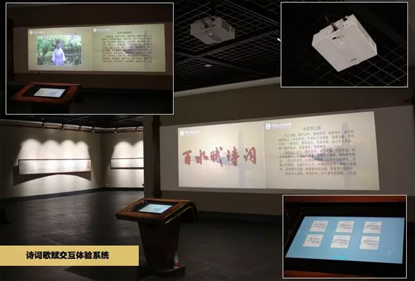 索诺克Sonnoc开启水利建设之窗,传承水利文化——助力浙江治水馆展厅多媒体建设