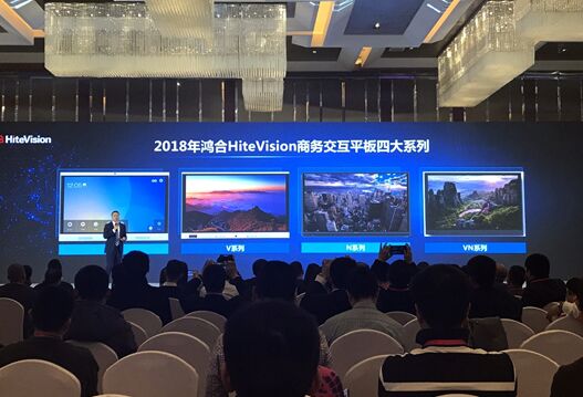 跨界融合!鸿合联手小鱼“跃入”新蓝海