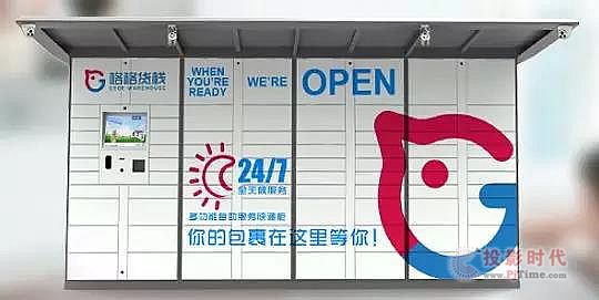 中兴力维智能云:快速拓展业务的新引擎!