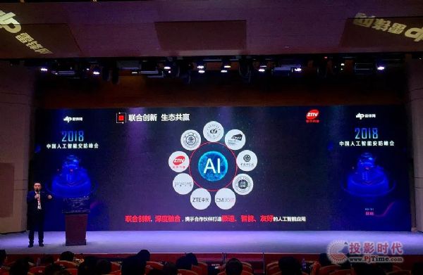 中兴力维徐明:联合创新因AI致远