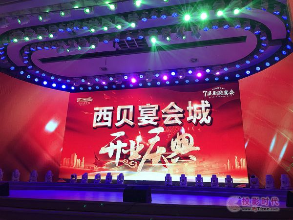 SE Audiotechnik助力西贝打造7星剧院式宴会城