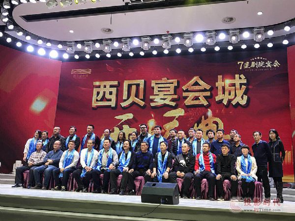 SE Audiotechnik助力西贝打造7星剧院式宴会城