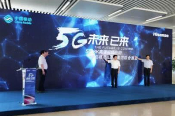 海信电视率先实现5G端到端8K高清视频直播落地